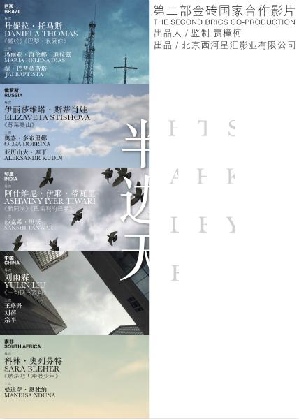 布里斯托大学艺术文凭证书